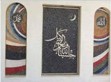 Mosaic Wall Art -